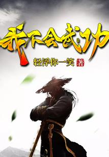 影视漫游：从小欢喜开始