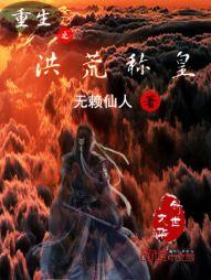 赫利雅菲魔法学院