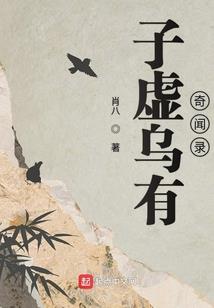 凌天之我欲成仙