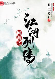 守护一生的爱