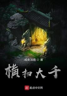 九幽帝君在异世