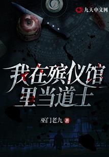 太常冥河