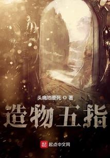 东方神愉