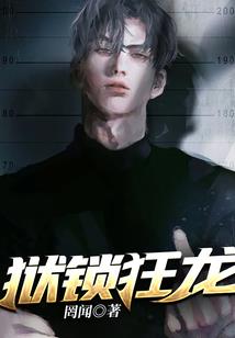 异界之宅男的进化