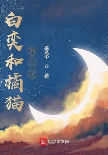 罪凶案