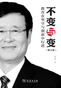 兵痞的校园生活