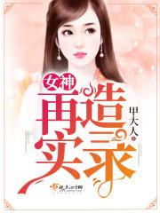 大陆风云之通灵大陆