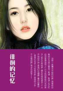 魂婳