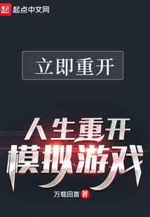 从港诡开始求长生