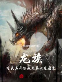 假面天后