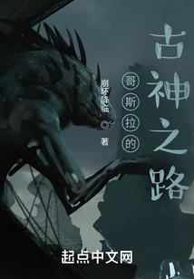 百步称神