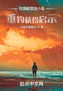 快穿之我看你们穿越呢