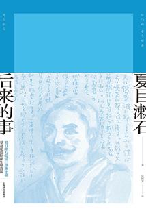 陌上夺嫡战