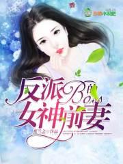 唯仙传说