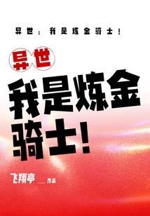 十三件神器
