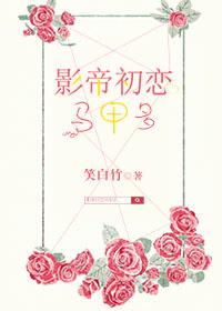 修真系统之升级狂人