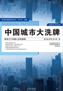 向生活宣战