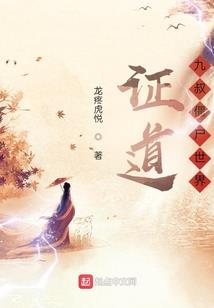 浣花洗月录