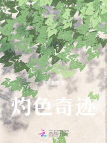 被骗到异界的召唤师