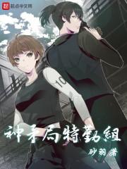 冷冷魔