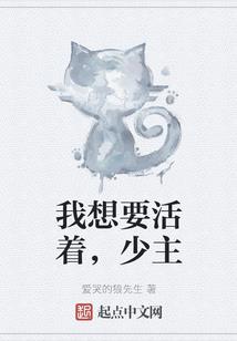 农家妻主的夫郎太软萌