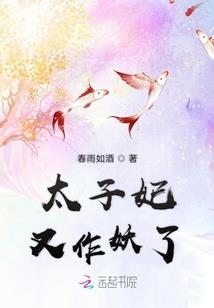 西游之悟净传
