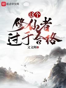 无限蜀山