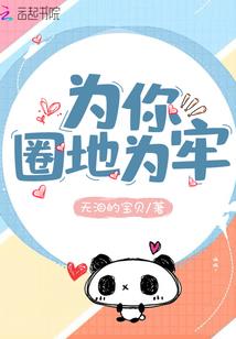 界门游