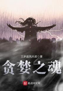 恋雪仙缘