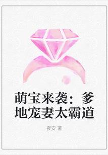 美女主人英雄管家