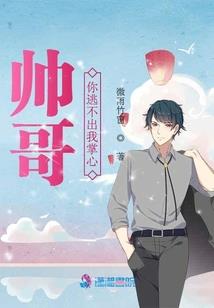 误会重重，总裁的新娘