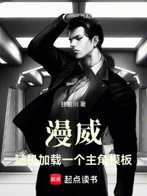爆萌宠妃：王爷狠狠爱