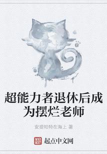 在距离你的昨天，我已开始幸福