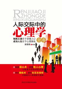 三世间