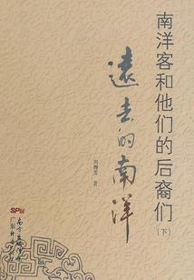 江湖风云录之我是侠客