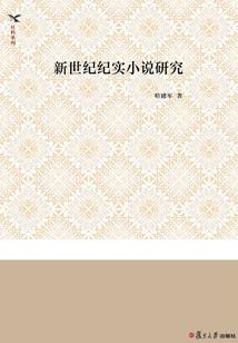 傻笑2010年的夏天