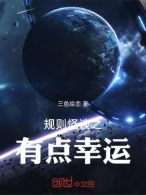 天弃商仙