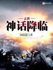 上仙泠尊