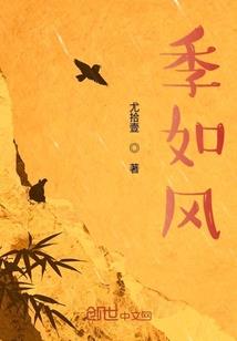 美丽的高珊珊