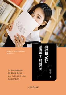 魔的脆弱