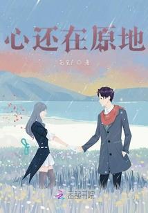 檬唯初见小短篇