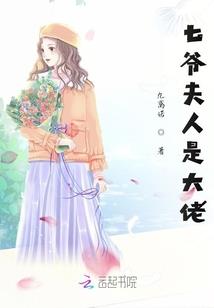 杨振振传