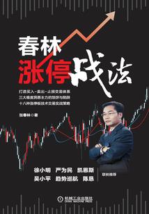 公主殿下的王子们