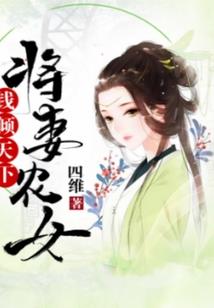 梁山伯与柯南