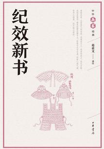 魔王的淘气老婆