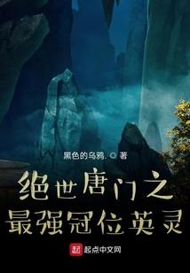 鬼夜惊魂