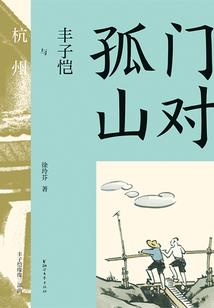 穿越兽世之媚色无疆