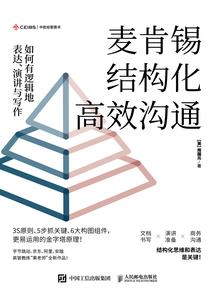 叶神记