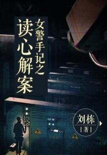 九年等待：漫寒过后的暖阳