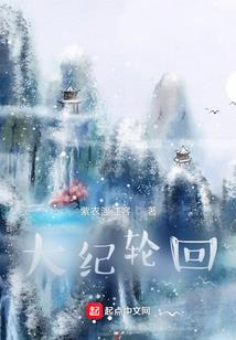 似海仇深必涅盘重生